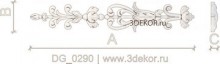 DG_0290