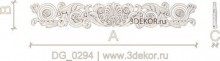 DG_0294