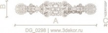 DG_0298