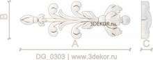 DG_0303