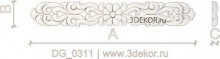 DG_0311