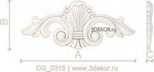 DG_0315