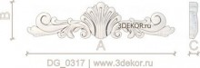 DG_0317
