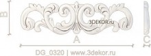 DG_0320