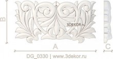 DG_0330