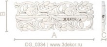 DG_0334