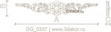 DG_0337