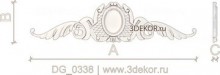 DG_0338