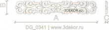 DG_0341