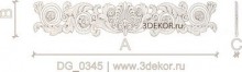 DG_0345
