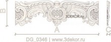 DG_0346