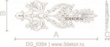 DG_0354