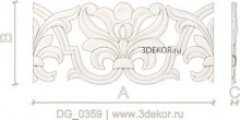 DG_0359