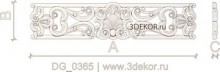 DG_0365