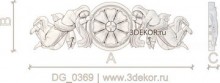 DG_0369