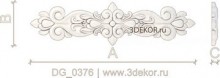 DG_0376