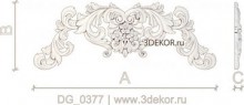 DG_0377
