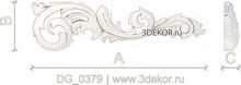 DG_0379