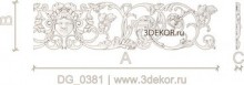 DG_0381