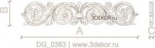 DG_0383