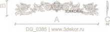 DG_0385