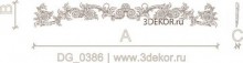 DG_0386