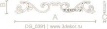 DG_0391