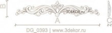 DG_0393