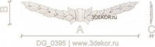 DG_0395
