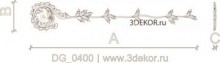 DG_0400
