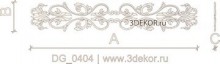 DG_0404