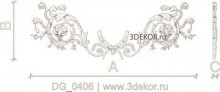 DG_0406
