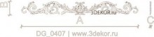 DG_0407