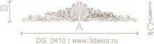 DG_0410