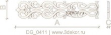 DG_0411