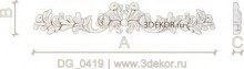 DG_0419
