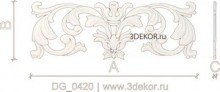 DG_0420