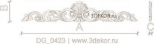 DG_0423