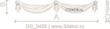 DG_0426
