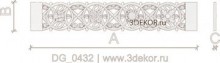 DG_0432