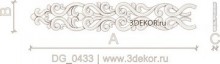 DG_0433