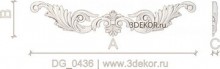 DG_0436