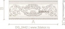DG_0442