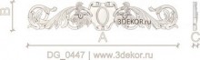 DG_0447