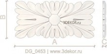 DG_0453