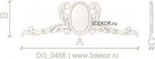 DG_0456