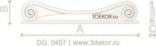 DG_0457