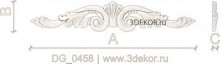 DG_0458