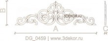DG_0459