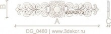 DG_0460